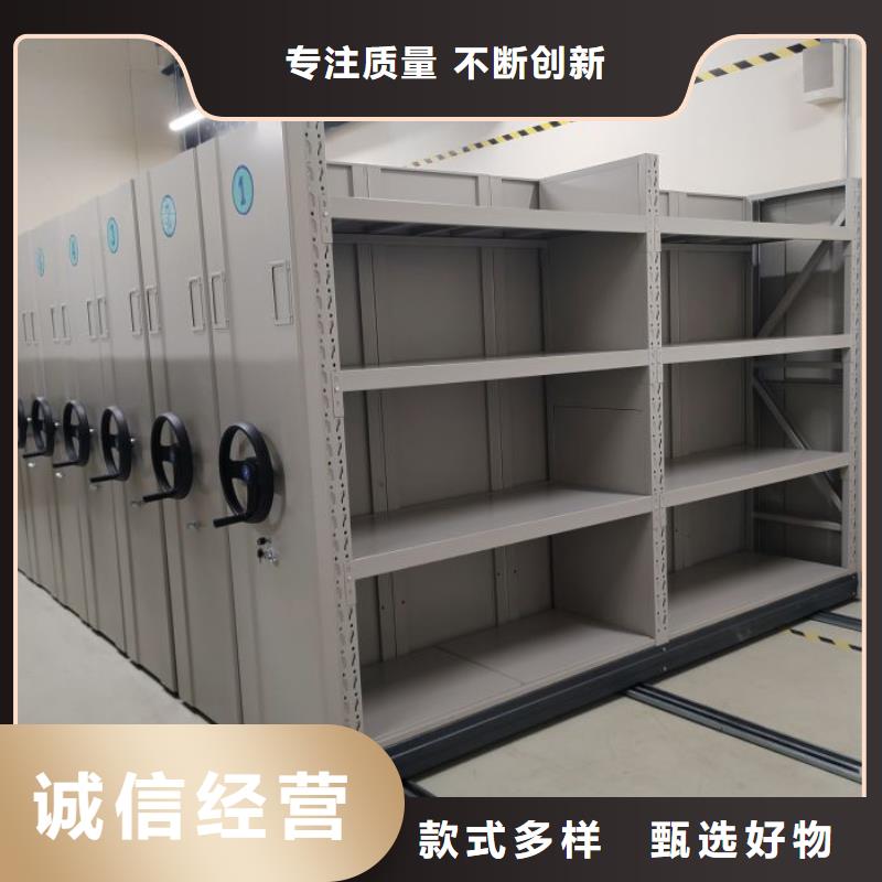 改造升级【凯美】琼中县密集柜档案架本地公司