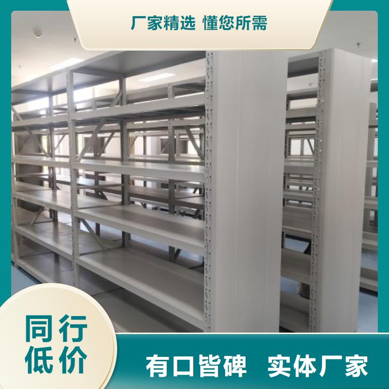 产品使用误区【凯美】全封闭式档案密集架长期供应