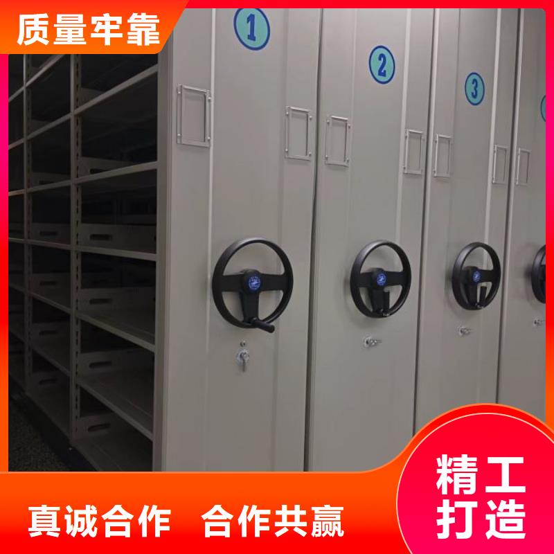 新的满意【凯美】密集档案存放柜值得买