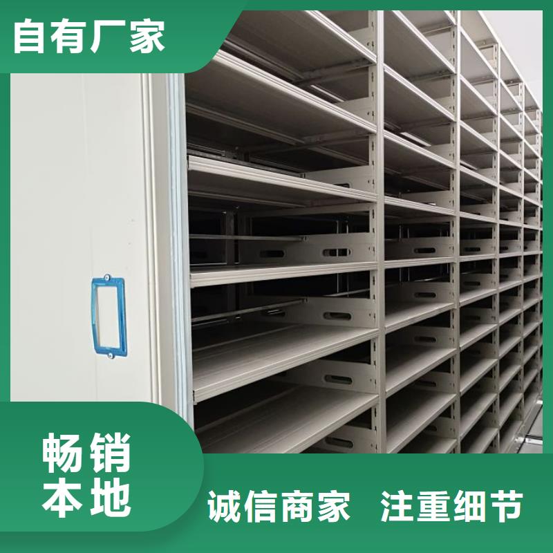 报价多少钱【凯美】挂画密集柜当地生产厂家