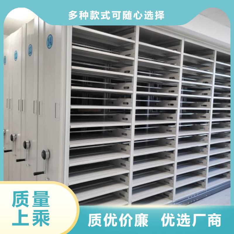 制造商来电咨询【凯美】移动密集型书架好品质用的放心