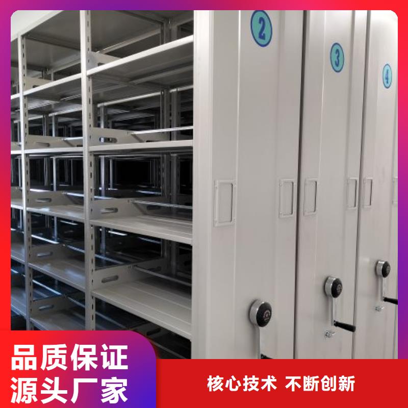 全力以赴【凯美】手动手摇密集架多种规格库存充足