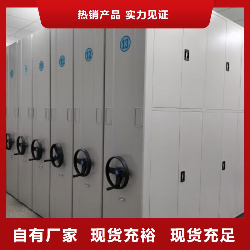 在线咨询【凯美】琼中县密集架型号齐全