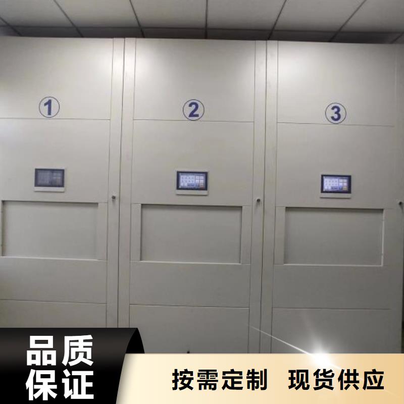 竭诚服务【凯美】全封闭凭证密集柜当地服务商