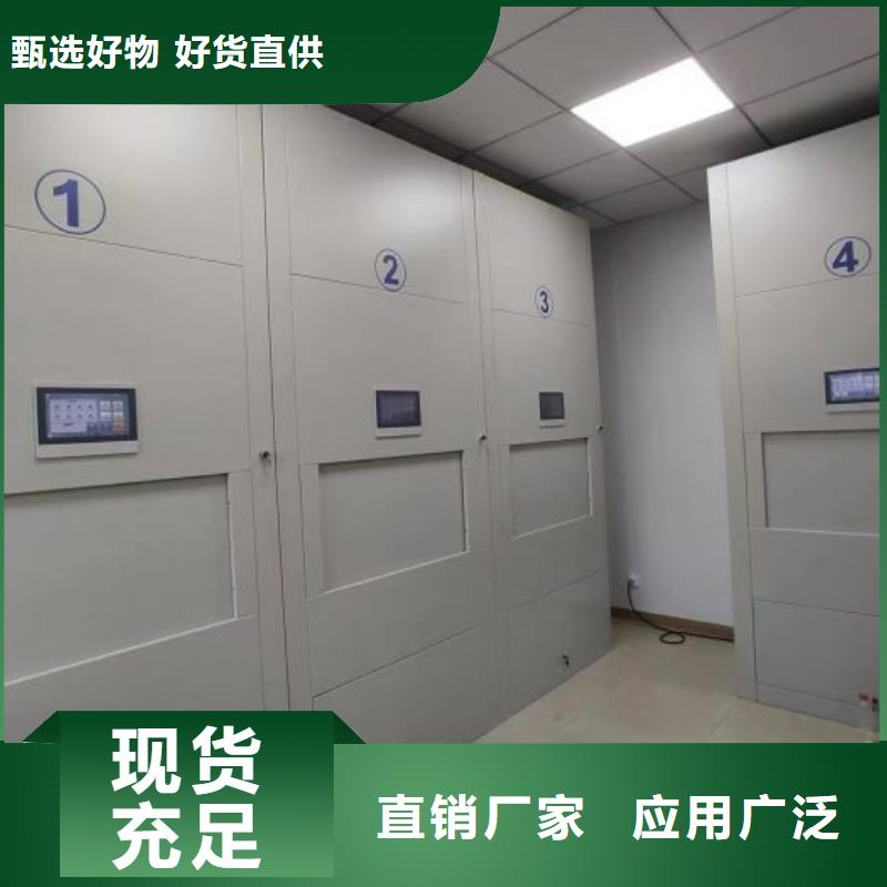 诚信经商【凯美】钢质密集柜高品质诚信厂家