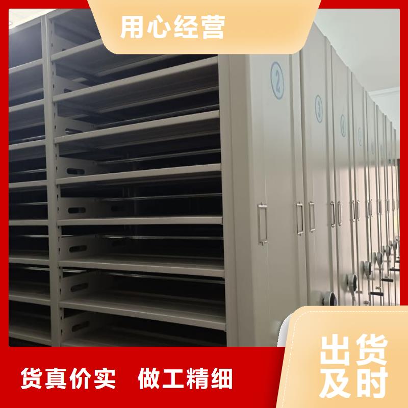 图文信息【凯美】图书馆密集架本地制造商