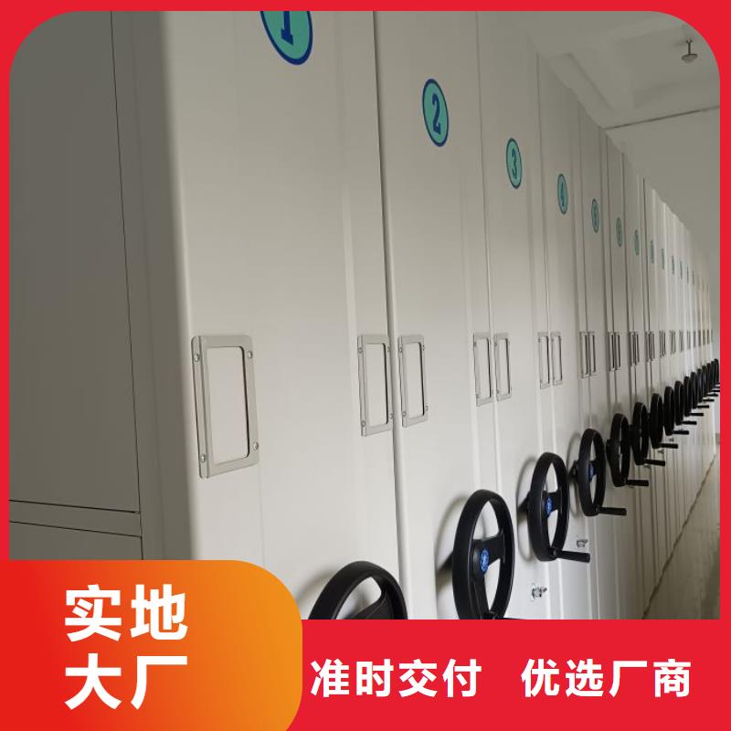 产品的基本常识【凯美】资料室密集柜严格把控质量