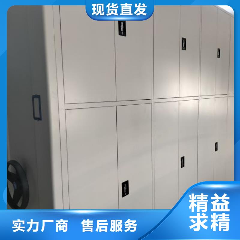 厂家是提高竞争力的关键【凯美】回转档案柜本地经销商