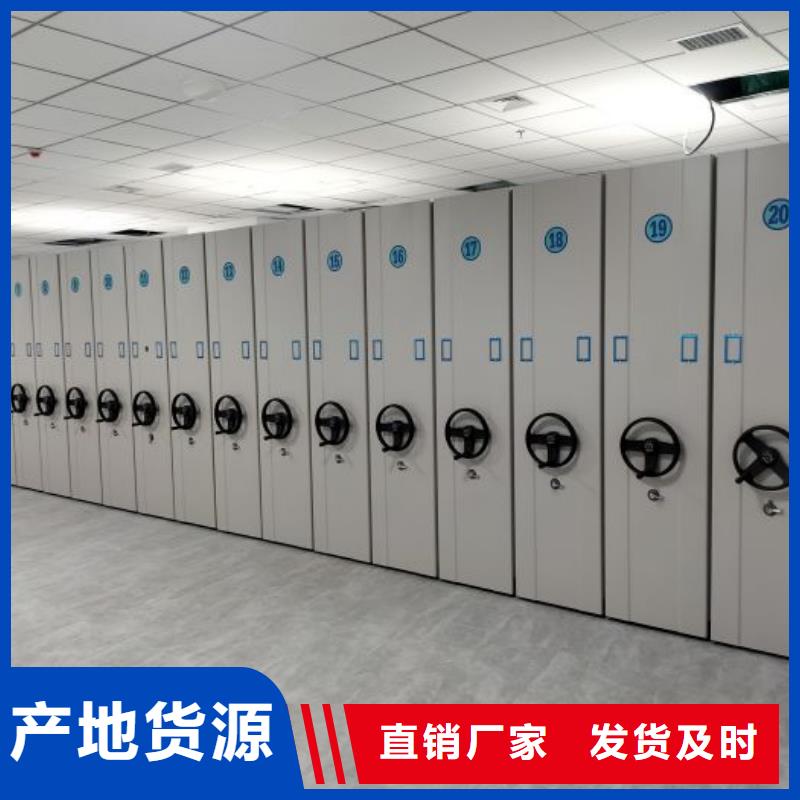 全封闭式密集架销售厂家品质过硬