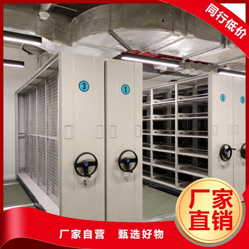 脚踏实地【凯美】琼中县智能自动密集架源头厂家来图定制