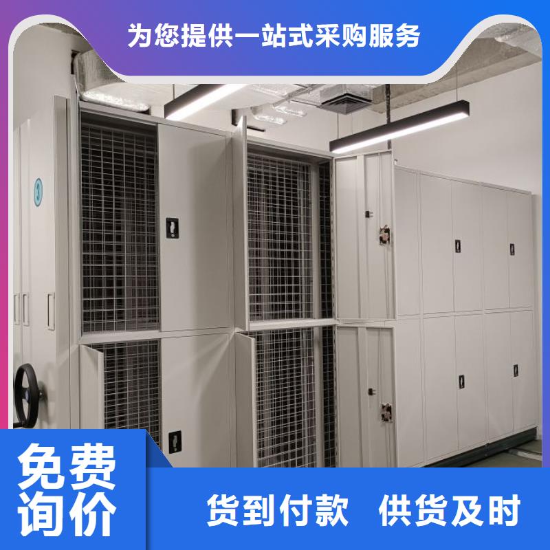 敬请来电【凯美】手动型密集柜同城供应商