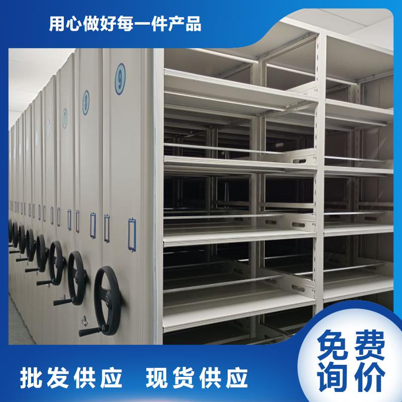 热情服务【凯美】乐东县密集书架同城生产厂家