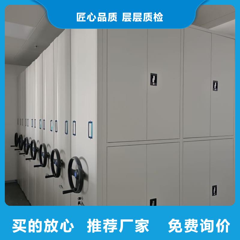 恭请咨询【凯美】人事档案密集架本地品牌