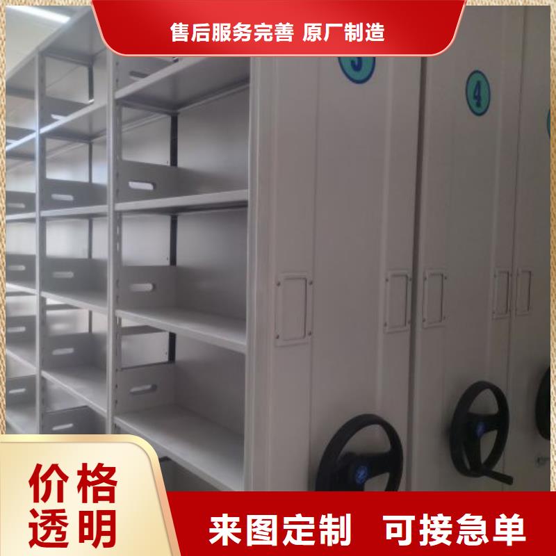 热情服务【凯美】电动移动密集柜实力才是硬道理