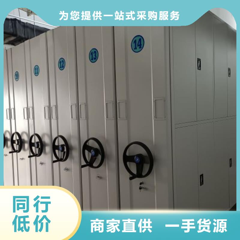 生产销售基地【凯美】琼海市种子密集架多家仓库发货