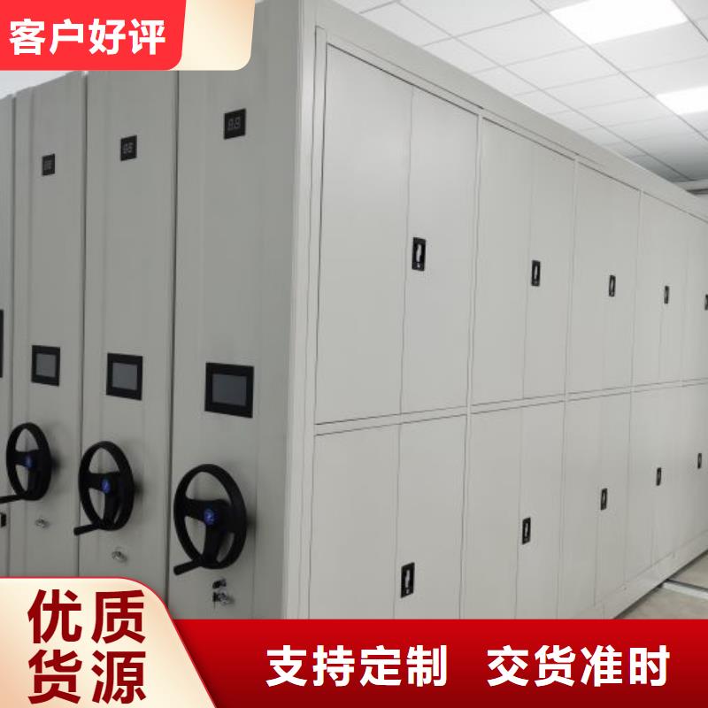 如何合理安装与操作【凯美】档案馆密集柜常年出售