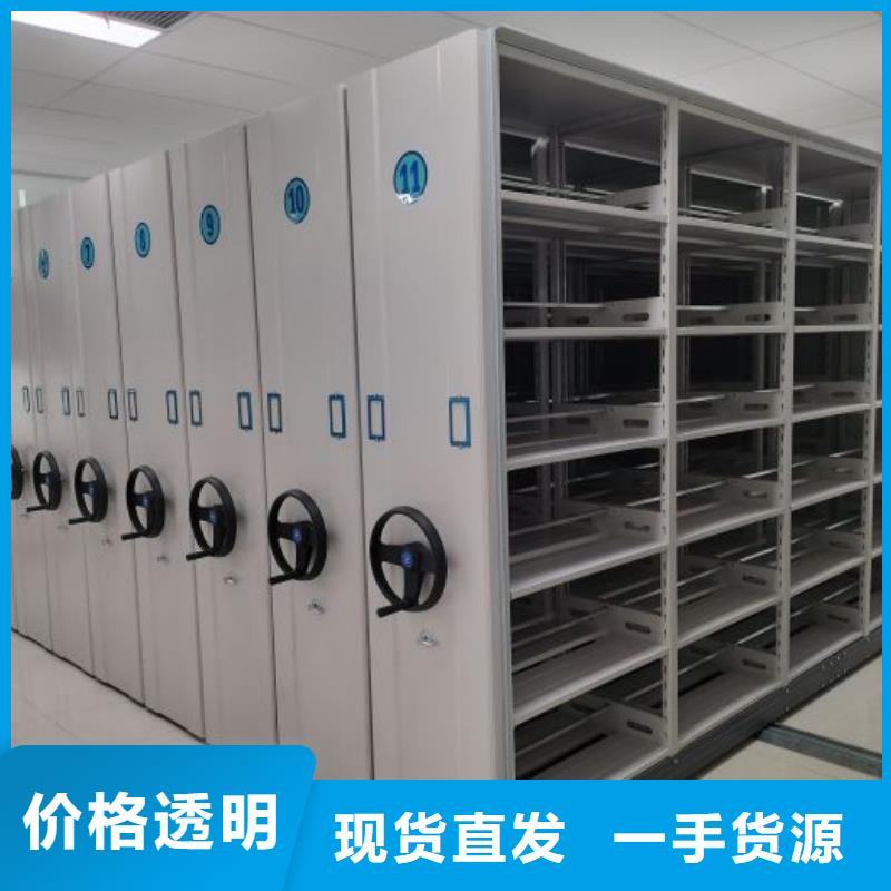 相传【凯美】档案馆藏室密集柜工艺成熟