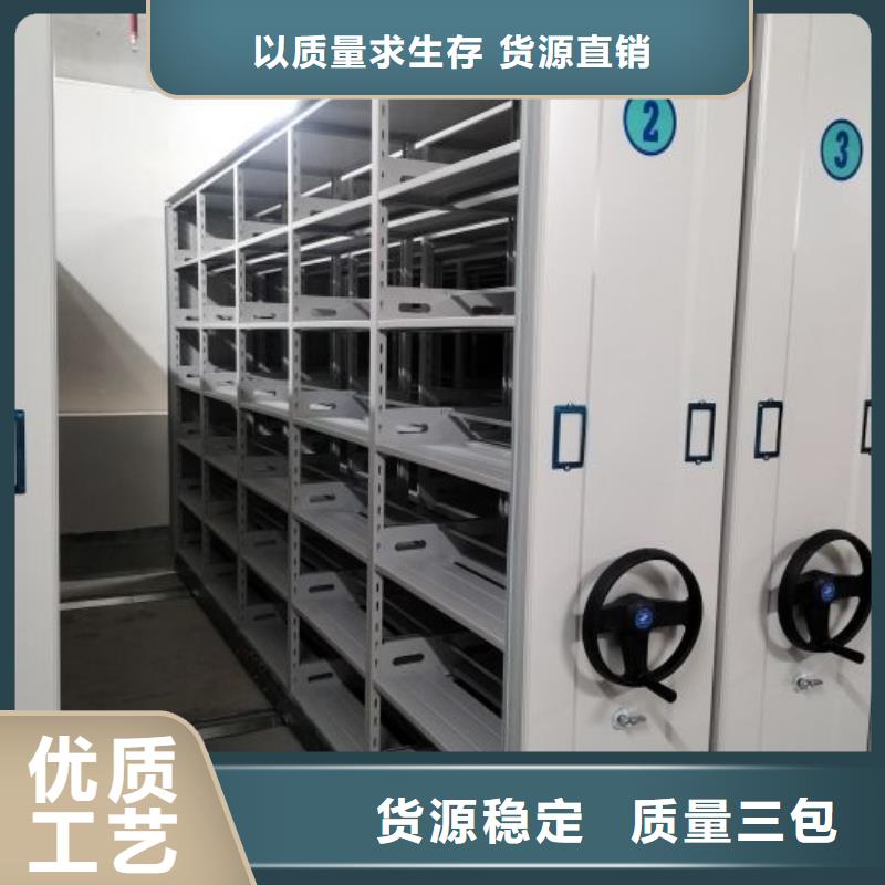 厂家联系电话【凯美】智能表库密集柜标准工艺
