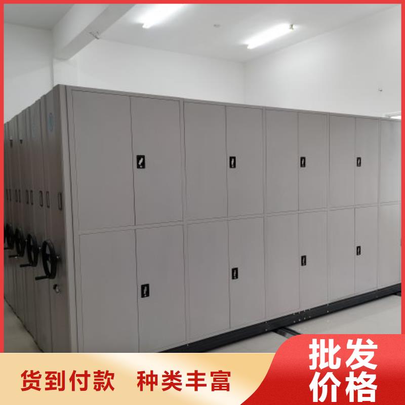 厂家的创造改变格局【凯美】文件密集柜直销厂家