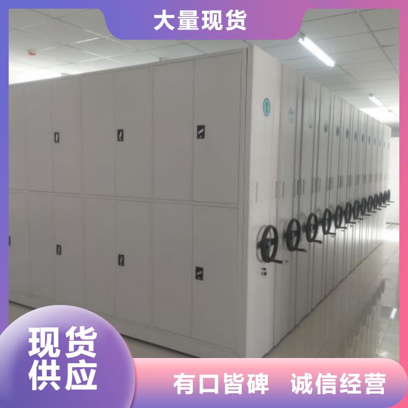 使用说明【凯美】凉片密集柜的简单介绍