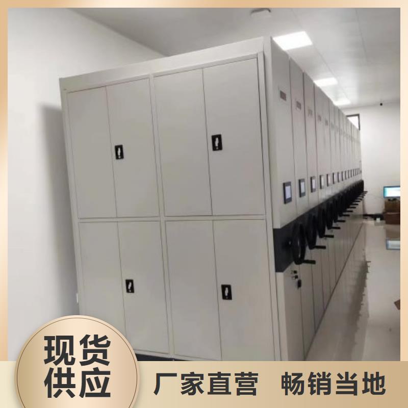 电动密集架就是好同城品牌