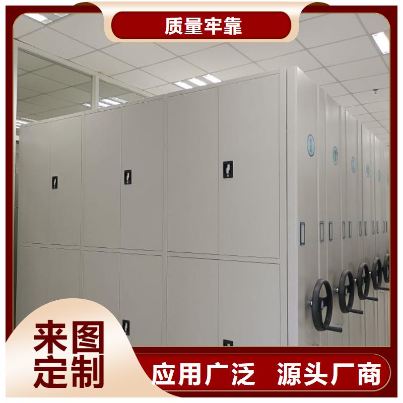 共同合作【凯美】密集书柜种类齐全