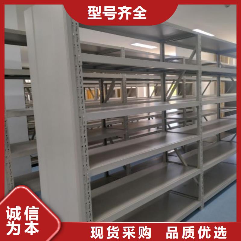 规格型号齐全【凯美】档案文件密集架主推产品