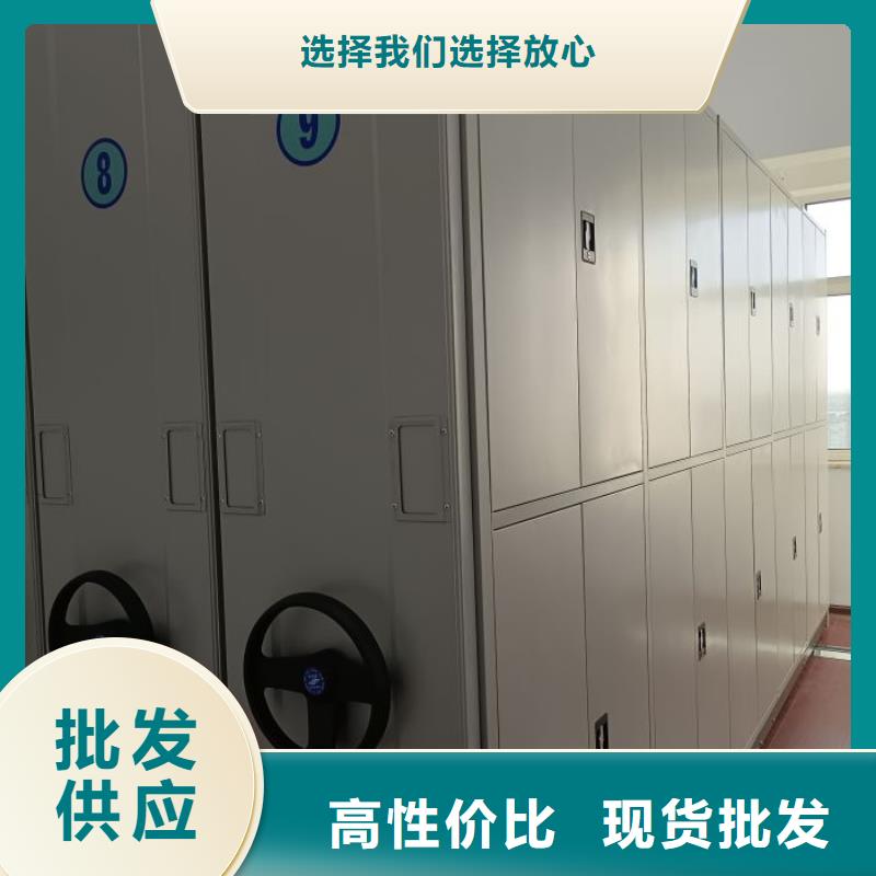 现货诚信为本【凯美】手摇财务凭证密集架同城生产厂家
