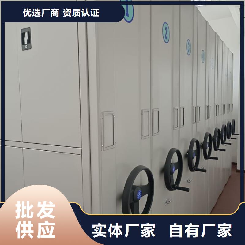 型号齐全【凯美】仓储密集柜从厂家买售后有保障
