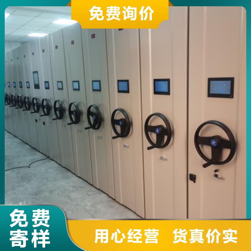 项目档案保管密集架市场价工期短发货快