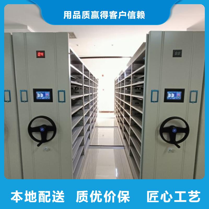 移动密集档案架优质商家同城经销商