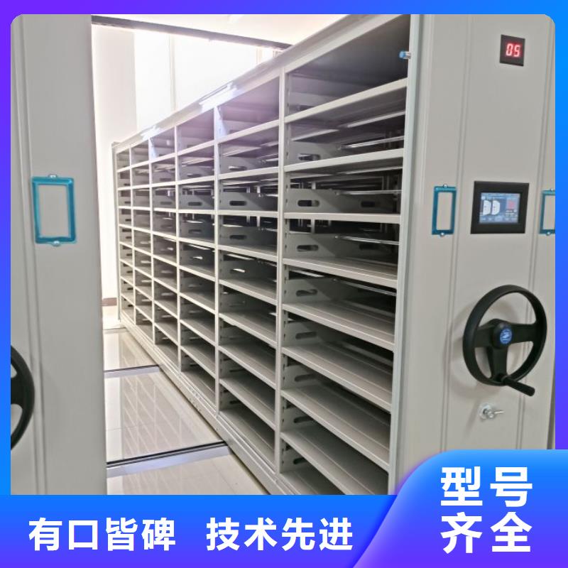 做预算【凯美】密集文件柜当地公司