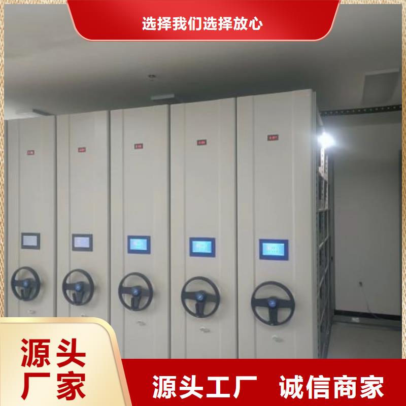 利好发展【凯美】光盘密集柜供货及时