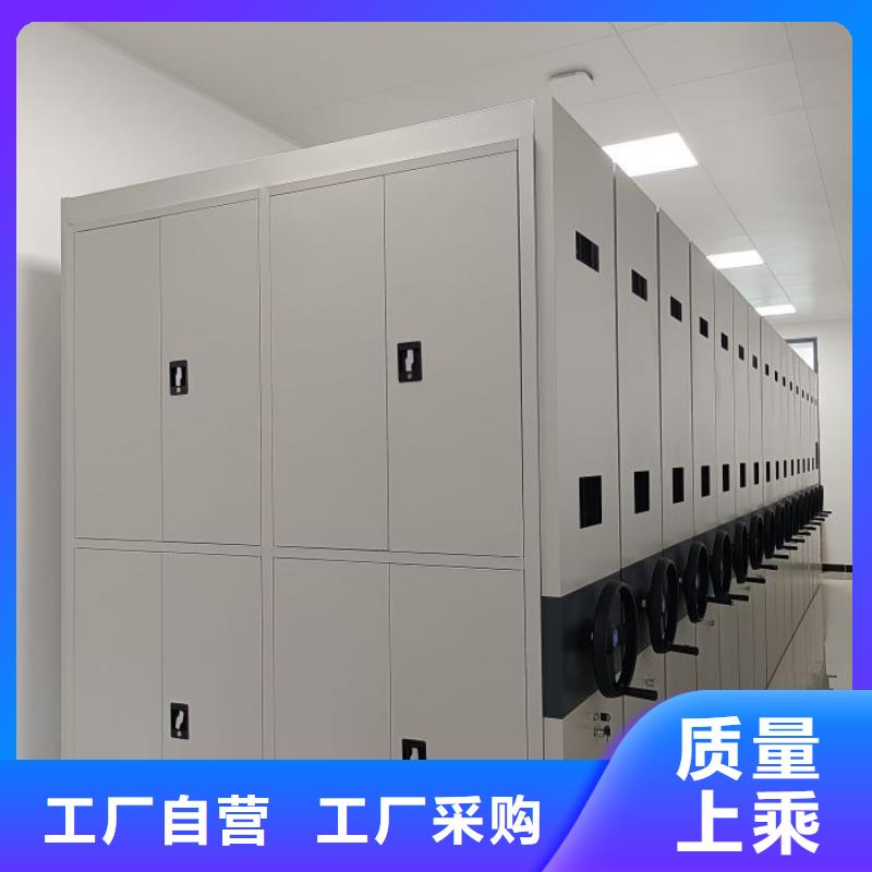信誉为本【凯美】双柱式密集架本地货源