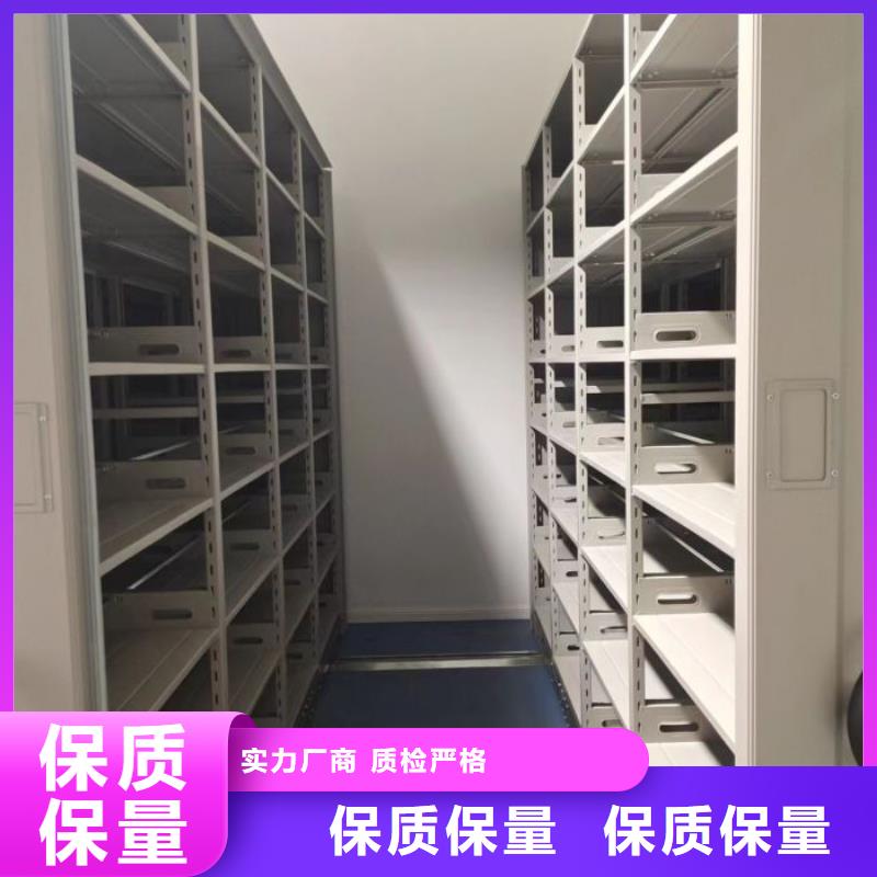出厂拿货价【凯美】人事档案密集架生产安装