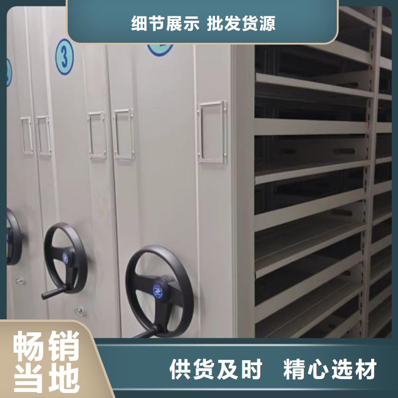 功能及特点产品的选用原则有哪些【凯美】手动档案密集柜当地公司