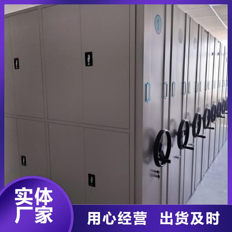 订货电话【凯美】手摇移动铁皮柜满足多种行业需求