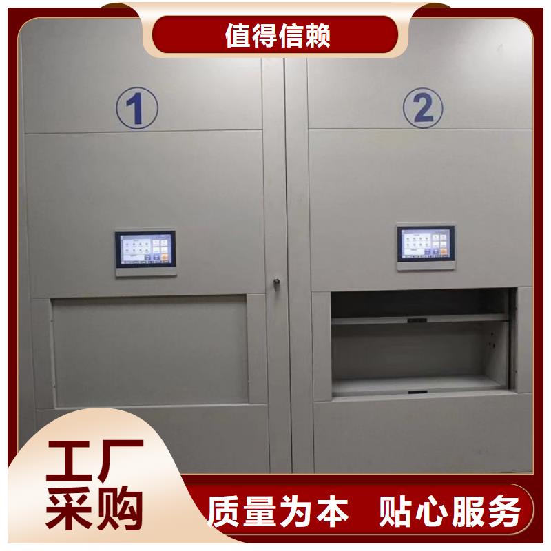 哪种好【凯美】手动档案密集柜专业生产N年