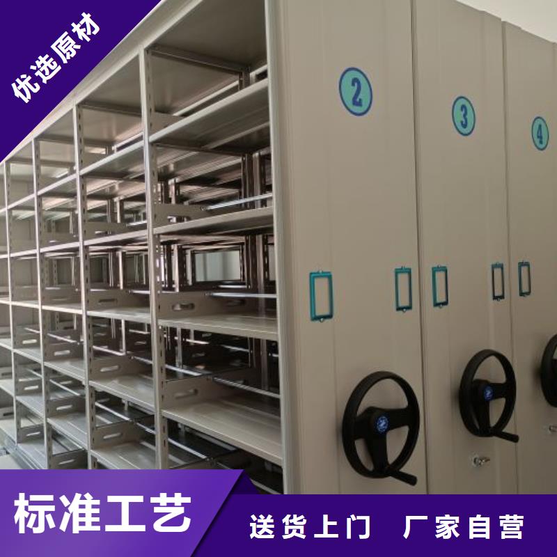 型号如何选择【凯美】移动式密集柜同城生产厂家