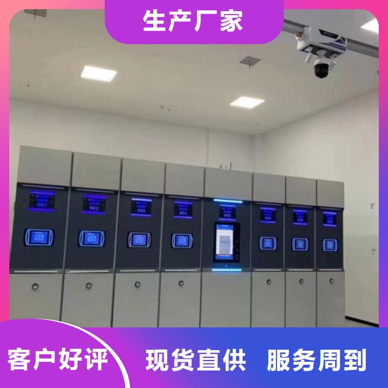 名副其实【凯美】密集式档案柜同城品牌