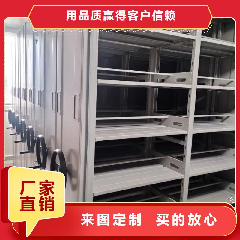 实力厂家【凯美】手摇移动档案架当地货源