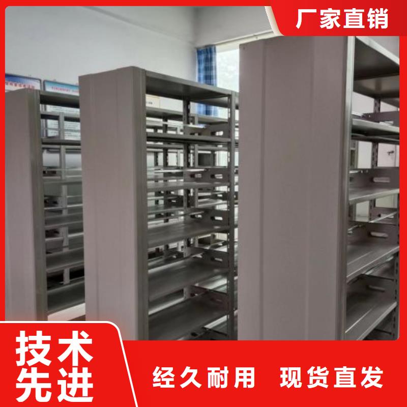 欢迎惠顾【凯美】单证档案密集架当地厂家