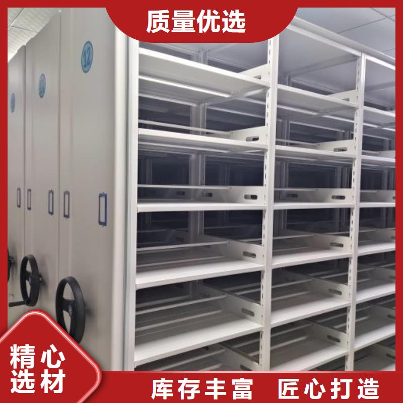 常年供应综合档案室密集柜-放心当地生产商