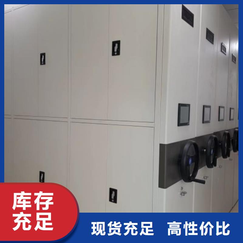 移动式密集柜_量身定制当地供应商