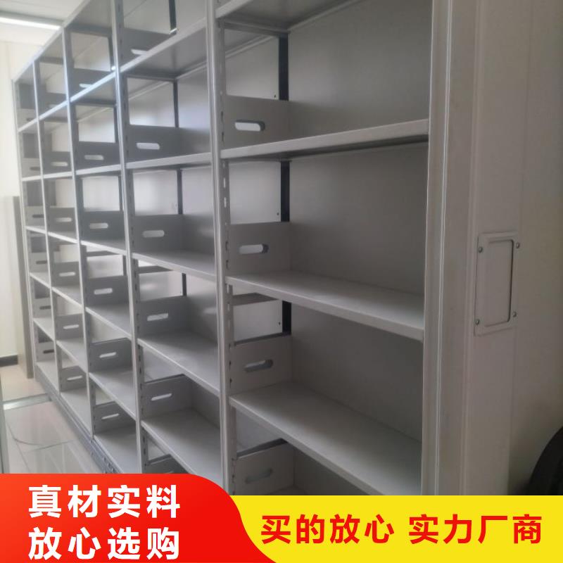 源头厂货【凯美】智能式表库密集柜当地生产厂家