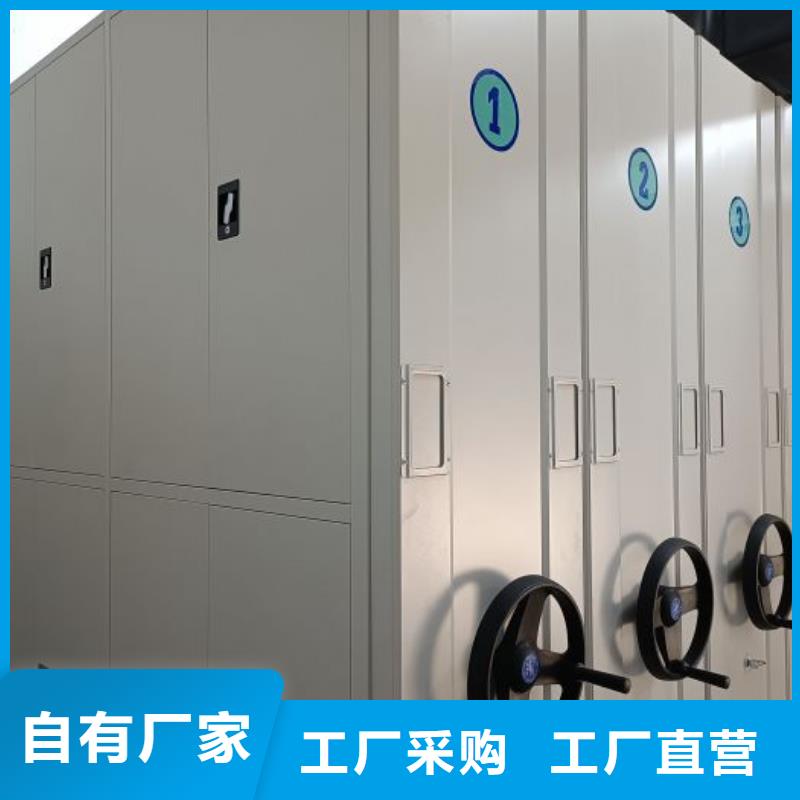 供应厂家【凯美】档案管理密集档案架主推产品