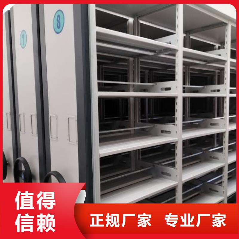 常见故障及处理方法【凯美】档案室手摇密集柜当地生产厂家