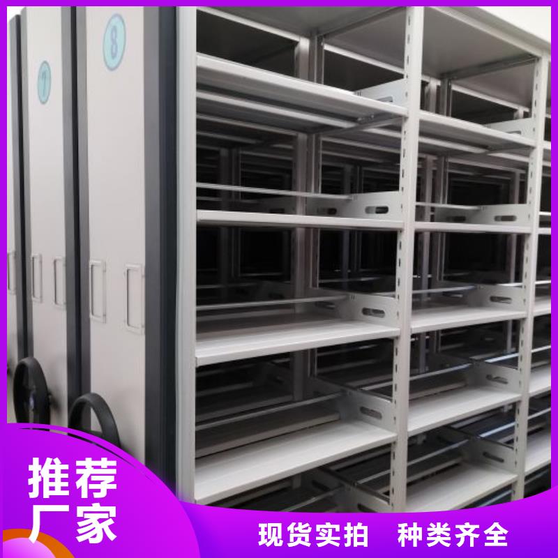 型号齐全【凯美】封闭式密集柜厂家货源稳定