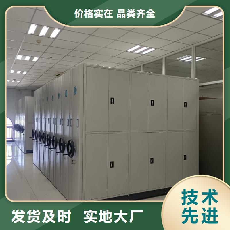 顾客至上【凯美】智能档案电动密集架本地生产商