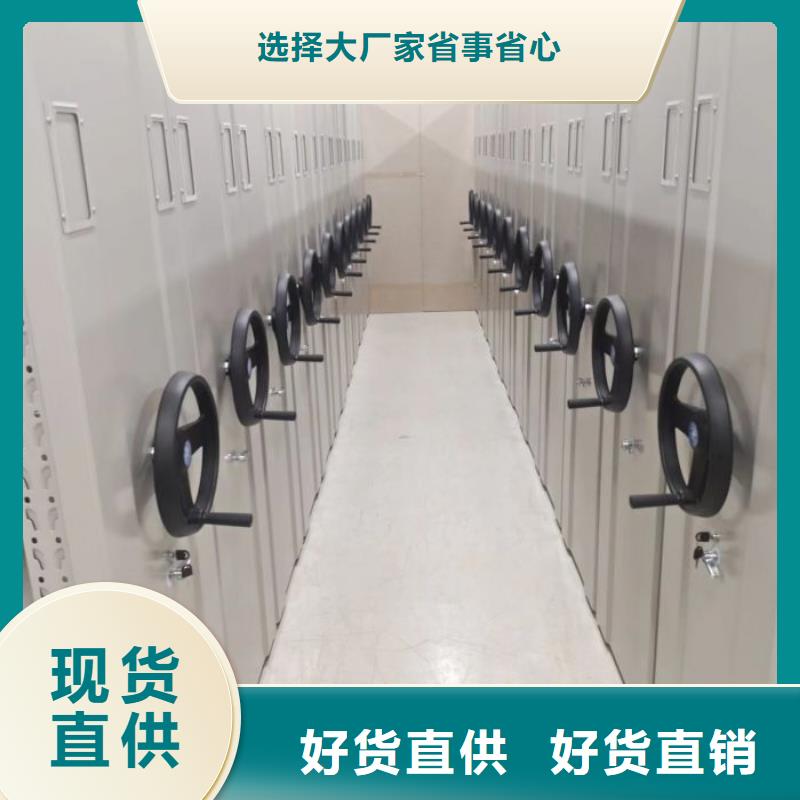 言必信果【凯美】档案密集柜通过检测